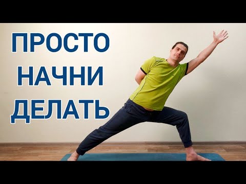 Видео: Йога 60-мин на всё Тело для Всех | Просто Начни Делать ✦ Хатха йога