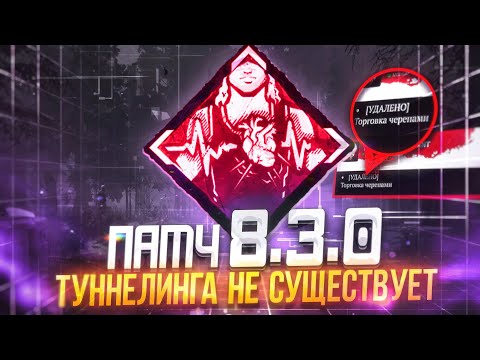 Видео: САМОЕ АБСУРДНОЕ ОБНОВЛЕНИЕ В ИСТОРИИ Dead by Daylight