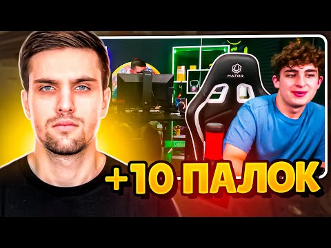 Видео: СКОЛЬКО ПАЛОК ЗАСЛУЖИЛ ЗИБЕРТ?! | ИНК МЕЙТ НАКАЗЫВАЕТ ЗИБЕРТА ЗА ОШИБКИ! (CS 2) #inkmate #leha2077