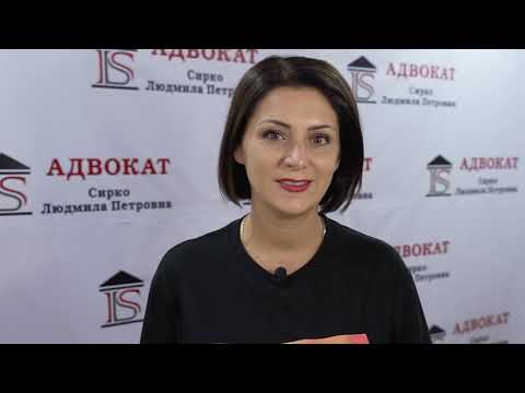 Видео: Лекція №5. Графік побачень з дитиною