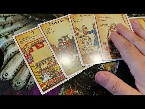 Видео: Что происходит в вашей жизни.                                  What is happening in your life