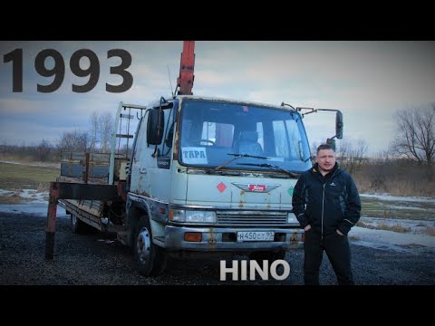 Видео: Урвал японца HINO Ranger 1993 кму UNIC 370K/Японский Манипулятор