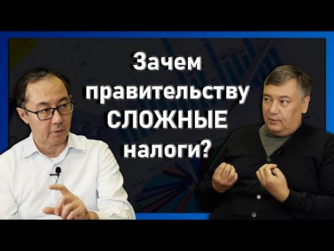 Видео: Бизнес уйдет в тень. 16% НДС повысит цены на все! | Асет Наурызбаев