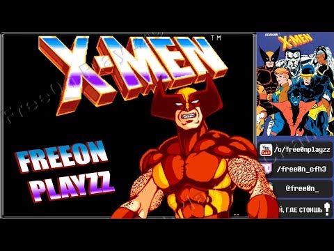 Видео: X-MEN (1992) - #АРКАДНЫЕ АВТОМАТЫ #KONAMI | ПРОХОЖДЕНИЕ | Ретро-игры