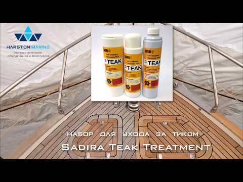 Видео: Как очистить тиковую палубу без шлифовки