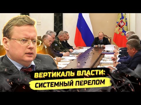Видео: ⚡️ПЛОХИЕ БОЯРЕ И СИСТЕМНЫЙ КРИЗИС - БУДЕТ ХУЖЕ! Михаил Делягин