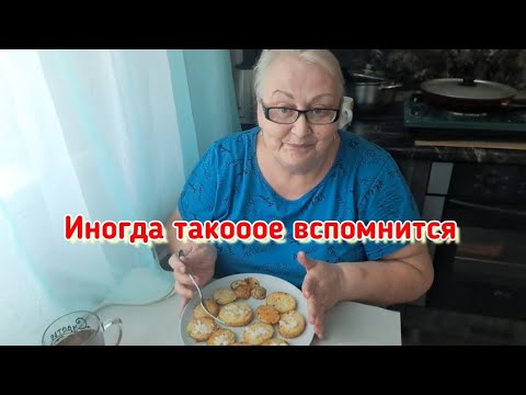 Видео: Я так налупендилась вкусненько