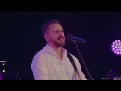 Видео: СКАЙ - Легковажна (Live in Odesa)