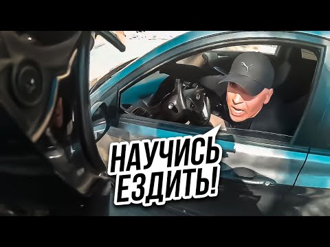 Видео: За Такую Езду Можно и по Морде Получить! / Мото Ситуации 2024 (#20)