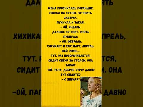 Видео: Календарь с ароматом неожиданности! 😅😂#шутка #ржачка.ру #юмор #анекдоты #смешновидео