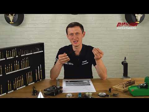 Видео: Комплектующие патрона: порох, капсюль и гильза. Дикий Handmade