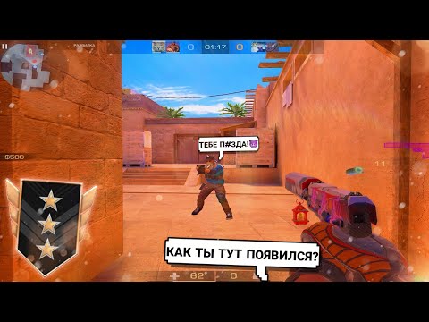 Видео: Голды играют лучше легенд!😨 | Standoff 2