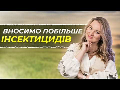 Видео: ЯКА ВИРОСЛА ПШЕНИЦЯ ПІСЛЯ КАРБАМІДУ ТА СЕЛІТРИ?