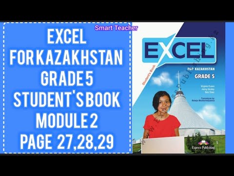 Видео: Ағылшын тілі 5-сынып Excel grade 5  for Kazakhstan Student's book Module 2, page 27,28,29