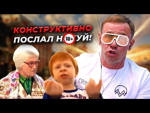 Видео: РАЗНЁС Д🔞ЛБ🔞ЕБA В ПУХ И ПРАХ! МЯСКО!🥩 | БАНКРОТСТВО | Кузнецов | Аллиам