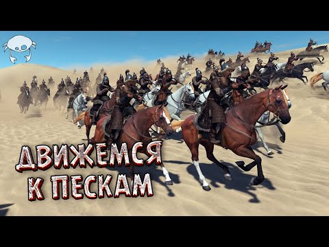 Видео: Асерайский конфликт 04. | M&B2: Bannerlord 1.2.11