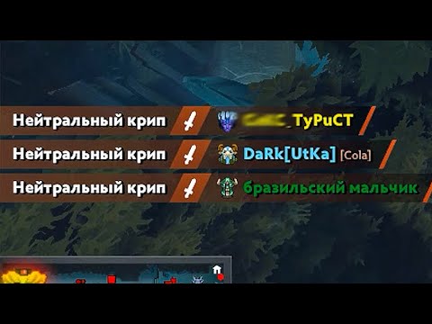 Видео: захожу в доту ради этих ребят