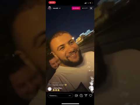 Видео: Прямой эфир Navai / HammAli&Navai  ночью на роликах