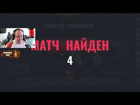 Видео: 1 окт. 2024 г. Ranked w/ 1ce2k