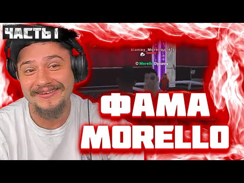 Видео: МАРАС ШАКУР УДАЛИЛ ФАМУ НА KINGMAN. ЧАСТЬ 1