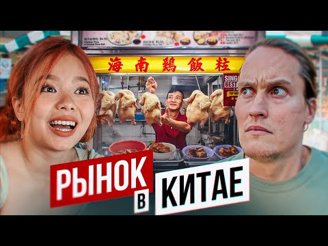 Видео: Это Вообще Можно Кушать??? АВТОДОМ#17