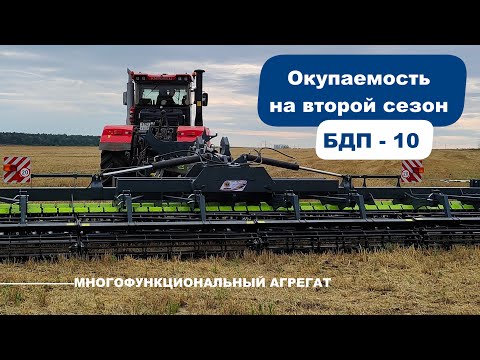 Видео: БДП - 10 - правильная инвестиция