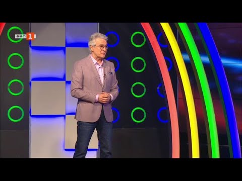 Видео: Последният печели - 21.04.2022 по БНТ