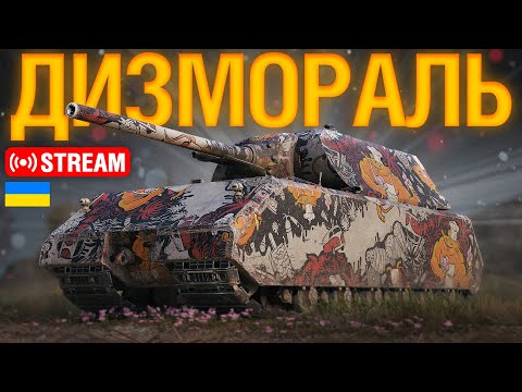 Видео: 🔥ОБЗ на BLACK ROCK (39/45) — МАУС, РАТТЕ, АВАНГАРД... 2000птс до СКЕЛІ... !обз | Ентузіаст WoT