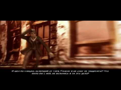 Видео: Still Life - прохождение 10 (финал, титры, сумбурное мнение)