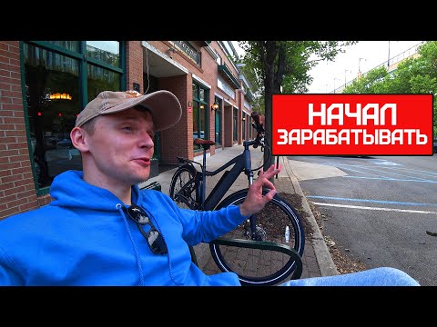 Видео: Моя работа в США. Вибратор для клиентки. Меня довели. Доставка #3