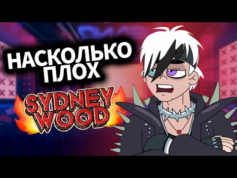 Видео: СТРАННЫЙ МУЛЬТ ОТ LIDA