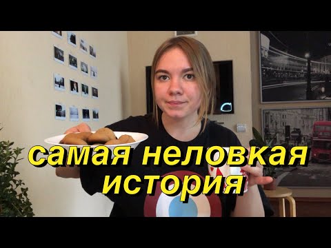 Видео: видео, которое я снимала вместо того, чтобы вызвать скорую (вопрос/ответ)