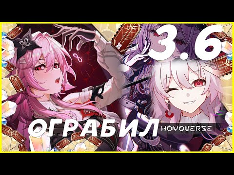 Видео: 🔥ТЕМЕНЬ ХОЧЕТ ДОМОЙ!  | КРУТКИ + ПРОКАЧКА |  НОВАЯ МАРТ 7 | HSR 3.6 ✨