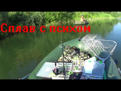 Видео: Сплав#1 по реке Урал