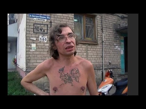 Видео: Обиженные и опущенные в тюрьме взгляд сотрудника