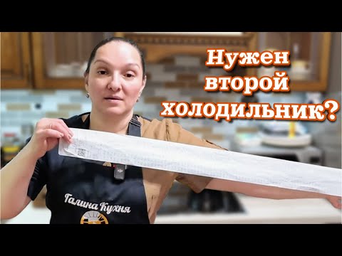 Видео: Вот это НАКУПИЛА! Разбор ЗАКУПКИ. Один день из нашей жизни.