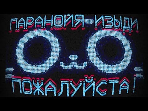 Видео: Voices of the void - самый страшный дейтинг-сим