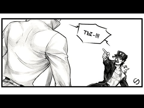 Видео: О НЕТ! 2 ЛЕГЕНДЫ ВСТРЕТИЛИСЬ! БИТВА ДЖОТАРО И ДИО НА НЕБЕСАХ (jjba comic) [RUS DUB]