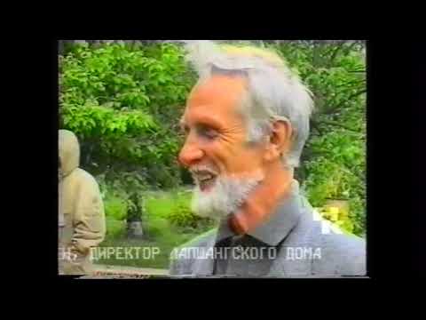 Видео: Варнавинская Година 1994