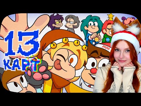 Видео: 13 Карт — Клоны - ВСЁ | 8 серия Реакция
