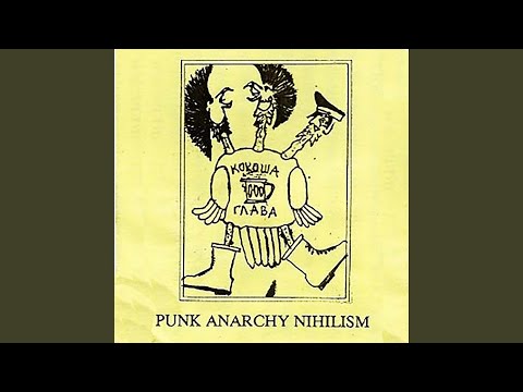 Видео: Всички ченгета на мезета