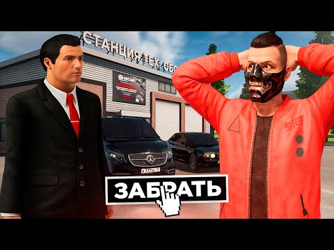Видео: ЗАБРАЛ ИМУЩЕСТВО ИГРОКА на AMAZING ONLINE в GTA CRMP!