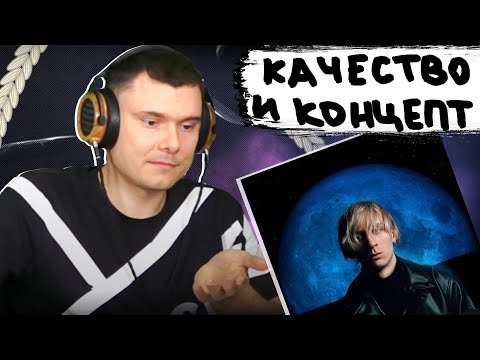 Видео: КлоуКома - HELP | Реакция и разбор