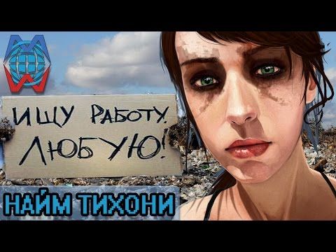 Видео: Хитрый способ как нанять Молчунью / Quiet / Тихоню в Metal Gear Solid V ✰ How2 ✰