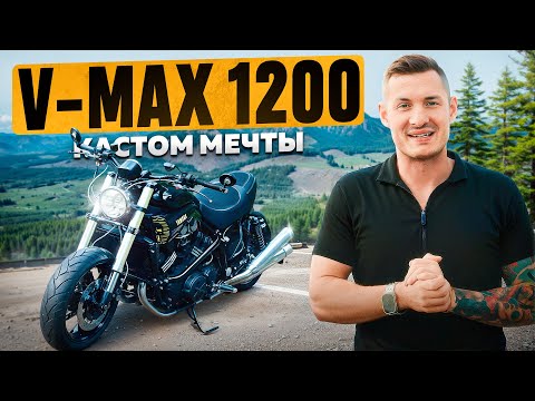 Видео: Yamaha V-Max 1200 Custom Build | Тату-мастера создают байк мечты