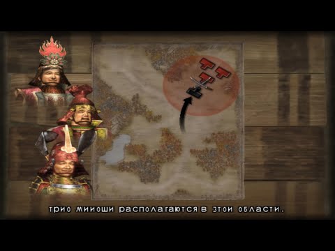 Видео: Kessen 3 прохождение часть 17 - Битва в Нода-Фукушима