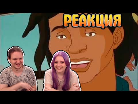 Видео: РЕАКЦИЯ НА Годзилла 1 сезон 1 серия