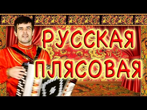 Видео: 🔥ВОТ ЭТО ВИРТУОЗ! ПАЛЬЧИКИ ПРОСТО ЛЕТАЮТ💃