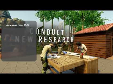 Видео: Stranded Alien Dawn - БЕЗУМИЕ  #01