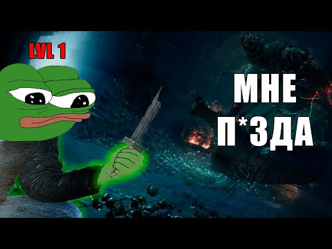 Видео: Как пройти ДС 3 с поломанным мечом на первом уровне? | Dark Souls 3